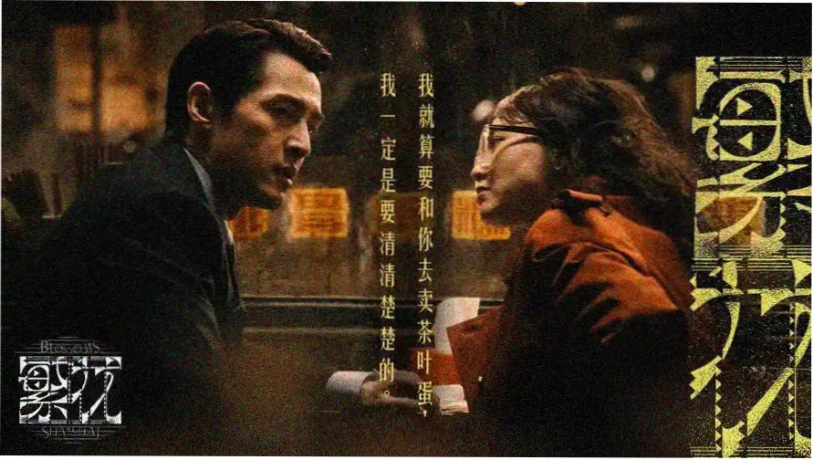 78电影网东方水墨卷轴首屏