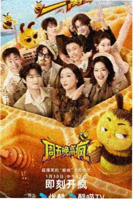 放映机手记