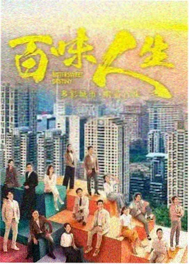 午夜长镜头