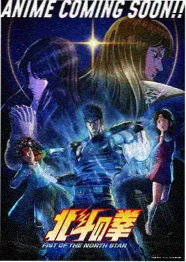 动漫栏目