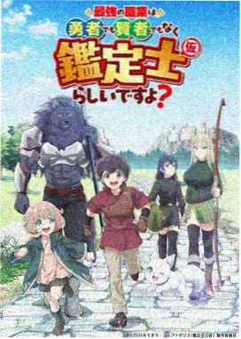 赛璐珞回声